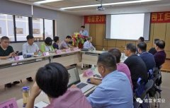 九游官方web站-JiuYou J9(中国)2018年（第16次）销售公司工作会议圆满举办