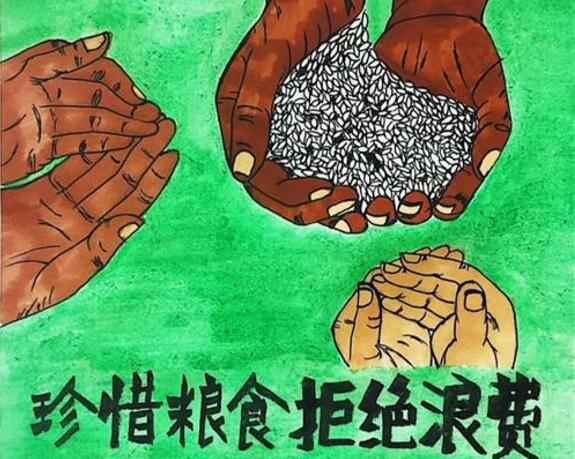 九游官方web站-JiuYou J9(中国)“杜绝浪费 节粮爱粮”活动