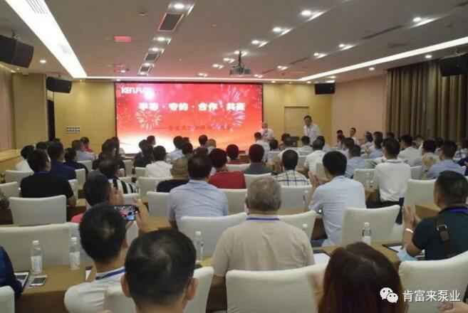 九游官方web站-JiuYou J9(中国)2020供应商大会会议现场