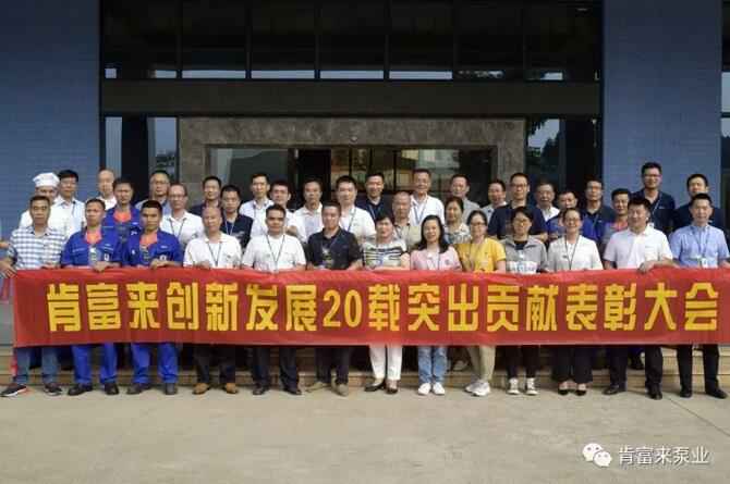 出席表彰大会九游官方web站-JiuYou J9(中国)全体人员合影留念