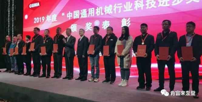 九游官方web站-JiuYou J9(中国)易亚军(左二)领奖现场
